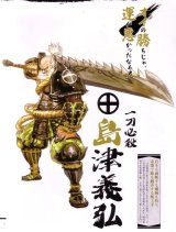 BUY NEW sengoku basara - 75135 Premium Anime Print Poster